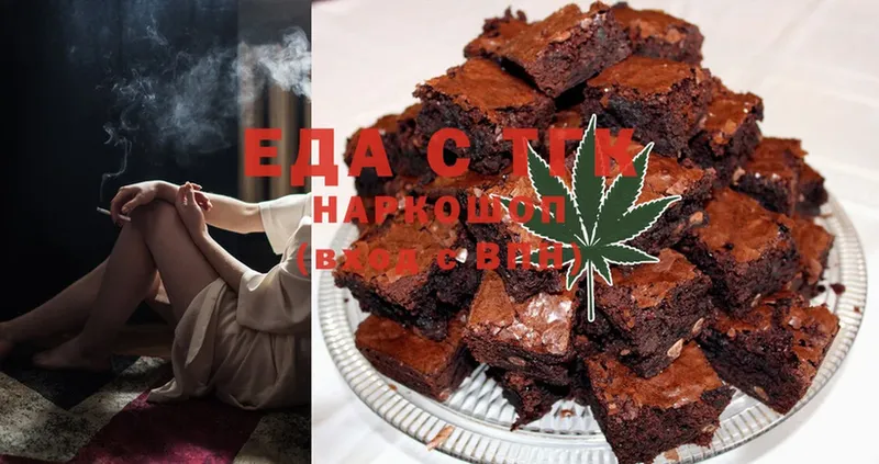 Canna-Cookies марихуана  закладка  Калачинск 