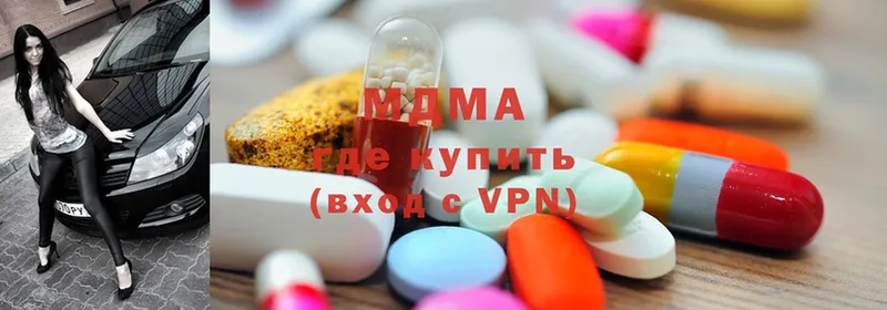 как найти   MEGA онион  MDMA кристаллы  Калачинск 